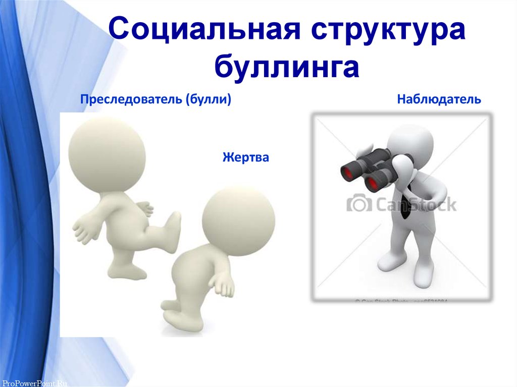 slide-11.jpg
